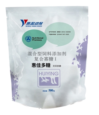 Heo miễn dịch Polysaccharide Thức ăn và Thức ăn Phụ gia Lure Tốt Duy trì sức khỏe đường ruột
