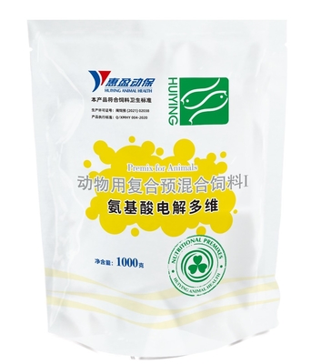 Premix cho động vật Điện phân axit amin Dinh dưỡng thủy sản cho cá