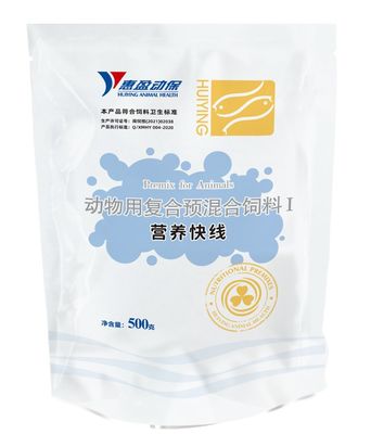 Premix cho động vật Bổ sung dinh dưỡng cho động vật Dinh dưỡng thủy sản cho động vật thủy sản