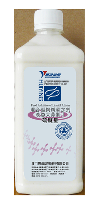 Phụ gia thức ăn allicin trong dinh dưỡng động vật để xử lý nấm mốc mang thủy sản 500ml