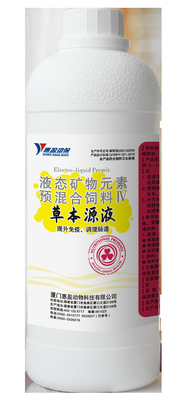 Cây kim ngân thảo mộc Các nguyên tố khoáng chất Dinh dưỡng thủy sinh Điều hòa đường ruột Giải độc gan