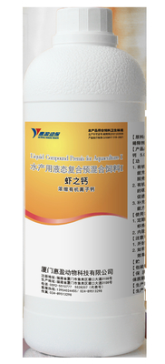 Phụ gia thức ăn thủy sản dạng lỏng, Canxi cấp thức ăn cho tôm