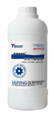 Thuốc khử trùng gia súc, Giải pháp khử trùng Glutaral cho lợn lợn