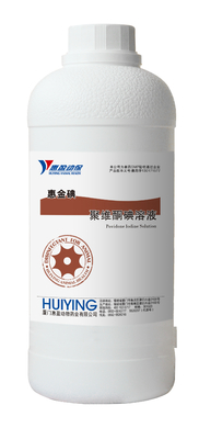 Dung dịch Iodine 10% Povidone không gây kích ứng Chất khử trùng ion Iod giải phóng chậm