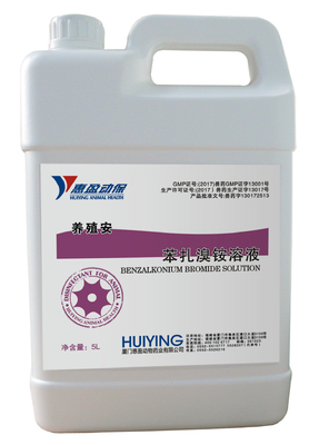 Chất khử trùng an toàn cho lợn, giải pháp Benzalkonium Bromide cho lợn An toàn và không ăn mòn