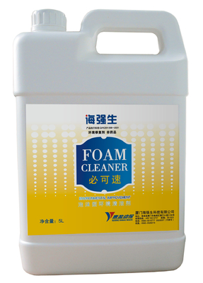 Lợn Chất khử trùng an toàn cho lợn Chất làm sạch bọt Thẩm thấu tốt Khử mùi hiệu quả Khử nhiễm mạnh