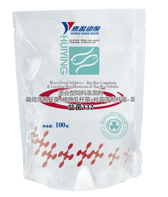 Hợp chất Probiotics nuôi trồng thủy sản Bột Bacillus Coagulans Lactobacillus Plantarum Chuyển nước Bacteriostasis