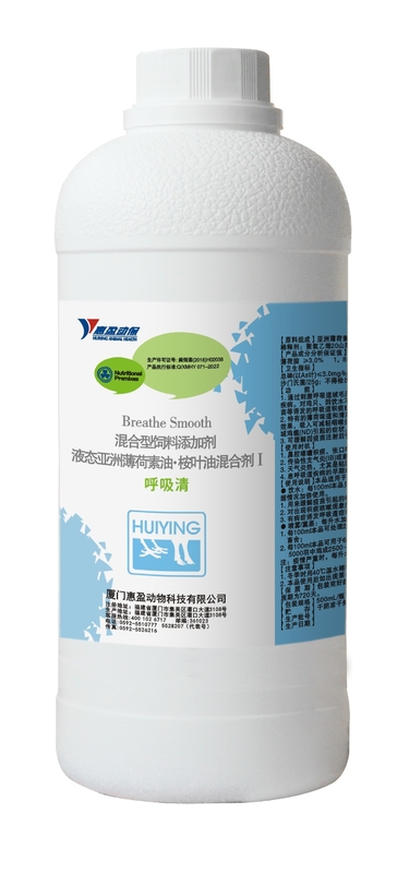 Dầu bạc hà Sản phẩm thức ăn cho gà Không độc hại Không dư lượng Giải quyết các vấn đề về đường hô hấp