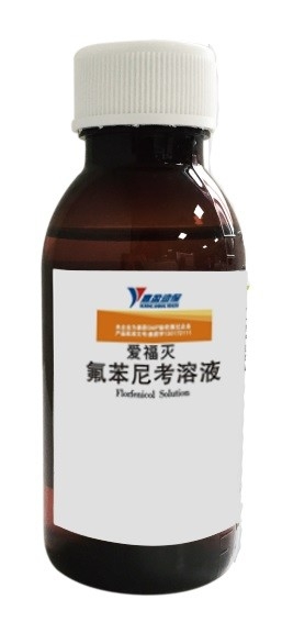 10% Florfenicol Nước uống Thuốc thú y cho gà đối với các bệnh do vi khuẩn ở gà