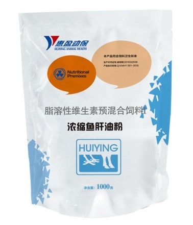 Thúc đẩy chất dinh dưỡng và sinh sản Bột dầu gan cá tuyết cô đặc, phụ gia bổ sung vitamin cho gia súc bò