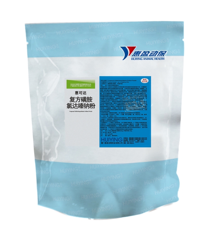 Bột thuốc cho lợn Hợp chất Sulfachlordazine Natri 62,5% Sulfachlorpyridazine Natri 12,5% Trimethoprim