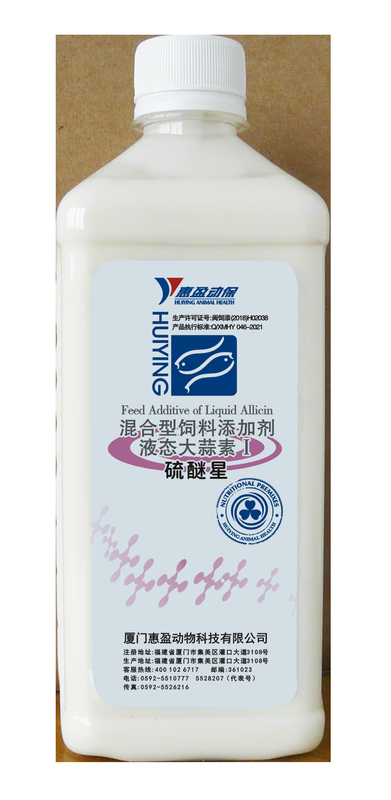 Sản phẩm bổ sung thức ăn chăn nuôi tôm nuôi trồng thủy sản Sản phẩm bổ sung chất lỏng kháng khuẩn Allicin Khuôn nước