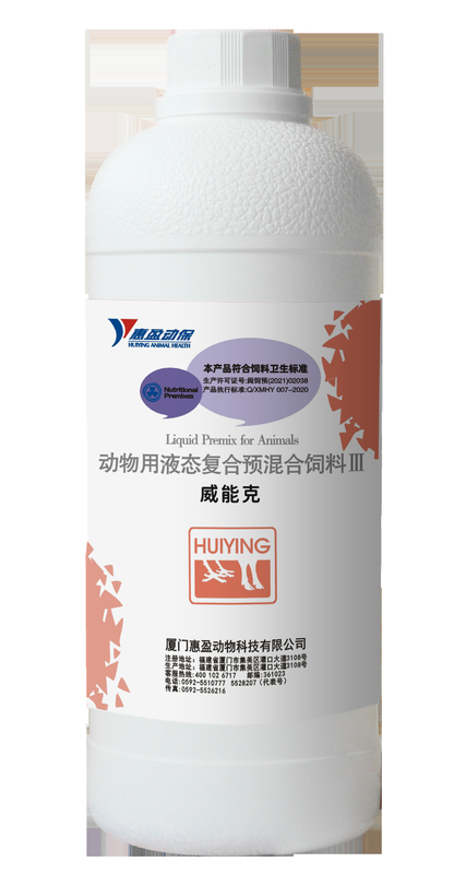 Premix Vitamin cho gia cầm Thức ăn cho gà Dinh dưỡng Diếp cá Cordata Chiết xuất bồ công anh Bacteriostasis có nguồn gốc thực vật
