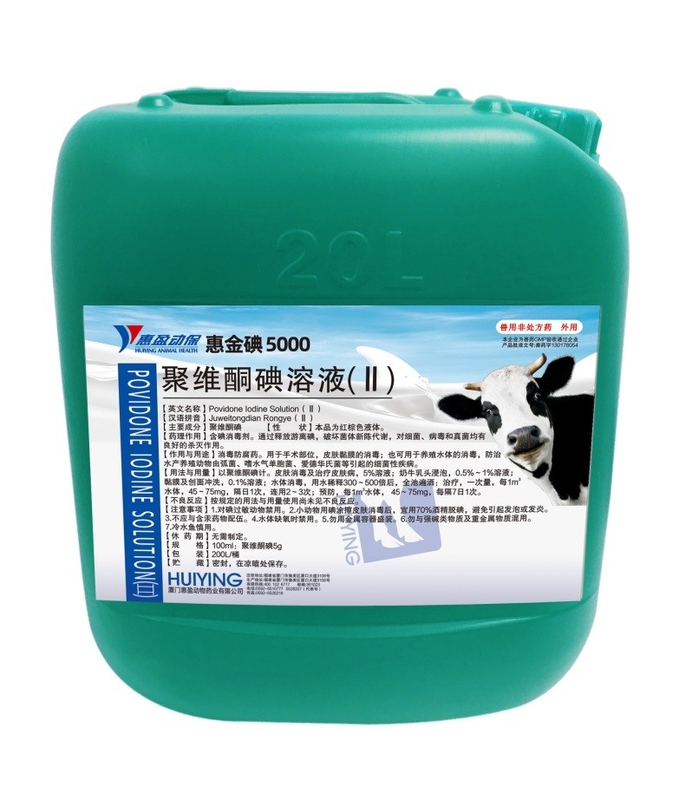 Khử trùng nhanh Thuốc thú y cho gia súc, Dung dịch Povidone Iodine Dễ làm phồng rộp