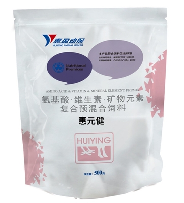 Tăng cường khả năng miễn dịch Bổ sung thức ăn cho lợn với các axit amin và các yếu tố nguồn gốc vitamin