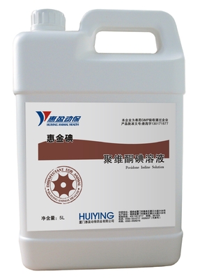 Diệt vi khuẩn Dung dịch Povidone Iodine 10%, Chất khử trùng An toàn cho Gà cho Trang trại Gà