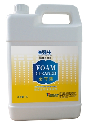 Giặt dễ dàng Không ăn mòn Sản phẩm khử trùng gia cầm Chất tẩy rửa tạo bọt cho trang trại gà