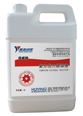 Hợp chất Giải pháp Glutaral Chất khử trùng gia súc 15% Glutaraldehyde 10% Benzalkonium Chloride