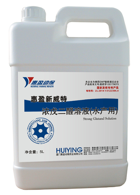Chất khử trùng thủy sản được cấp bằng sáng chế 20% Glutaraldehyde cải tiến được cải tiến