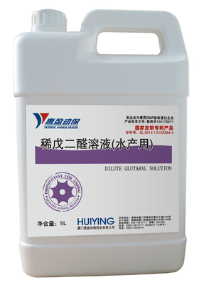 5% Dung dịch Glutaraldehyde cải tiến đã được cải tiến Chất làm sạch thủy sinh để khử trùng các cơ quan nước