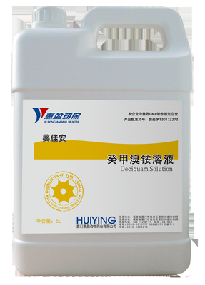 Thuốc sát trùng lợn không ăn mòn 50% Decamethylammonium Bromide đối với bệnh Circovirus ở lợn