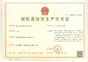 Trung Quốc Xiamen Huiying Animal Health Group.Co., Ltd Chứng chỉ